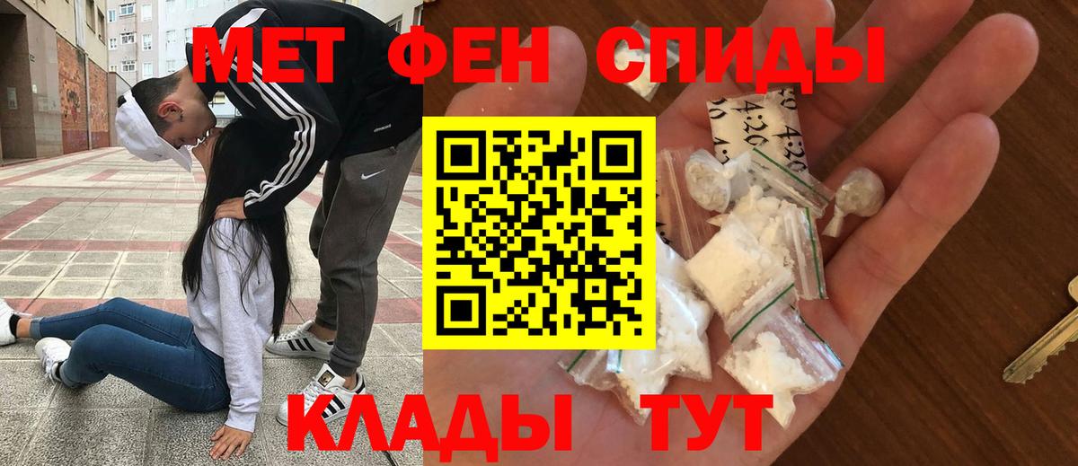 Зеленодольск  Амфетамин Розовый  Вход с VPN 