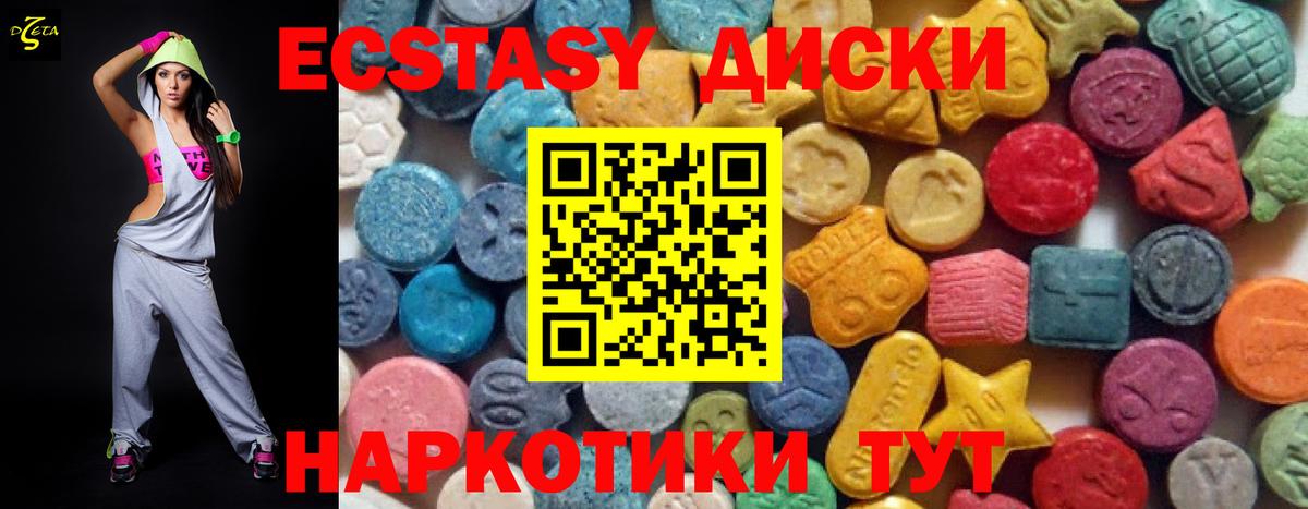 ЭКСТАЗИ Punisher  ЭКСТАЗИ ешки  Вход с VPN  Зеленодольск 