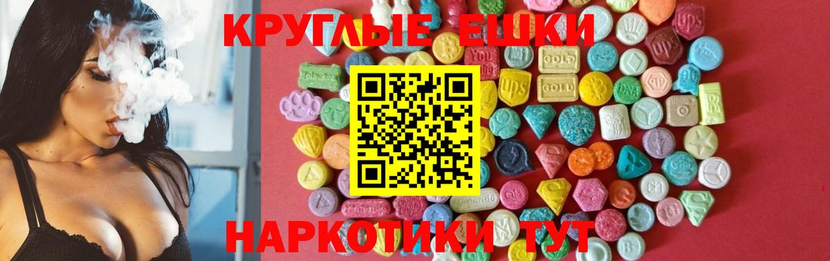 ЭКСТАЗИ XTC Зеленодольск