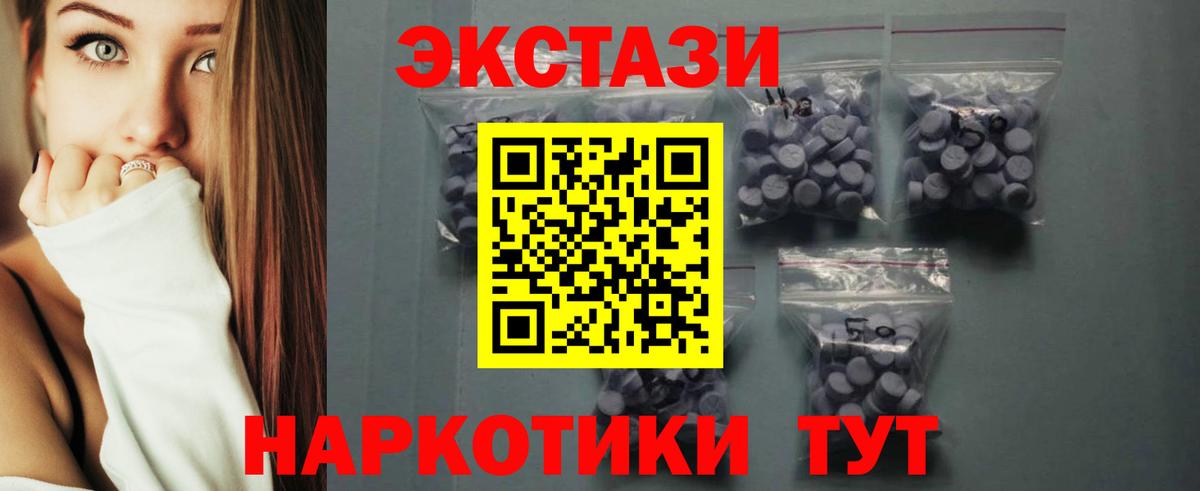ГАШ  Конопля  Где найти наркотики?  МЕТ  MDMA  Зеленодольск  Лсд 25  Меф МЯУ МЯУ   Кокаин  Гашиш  Вход с VPN 