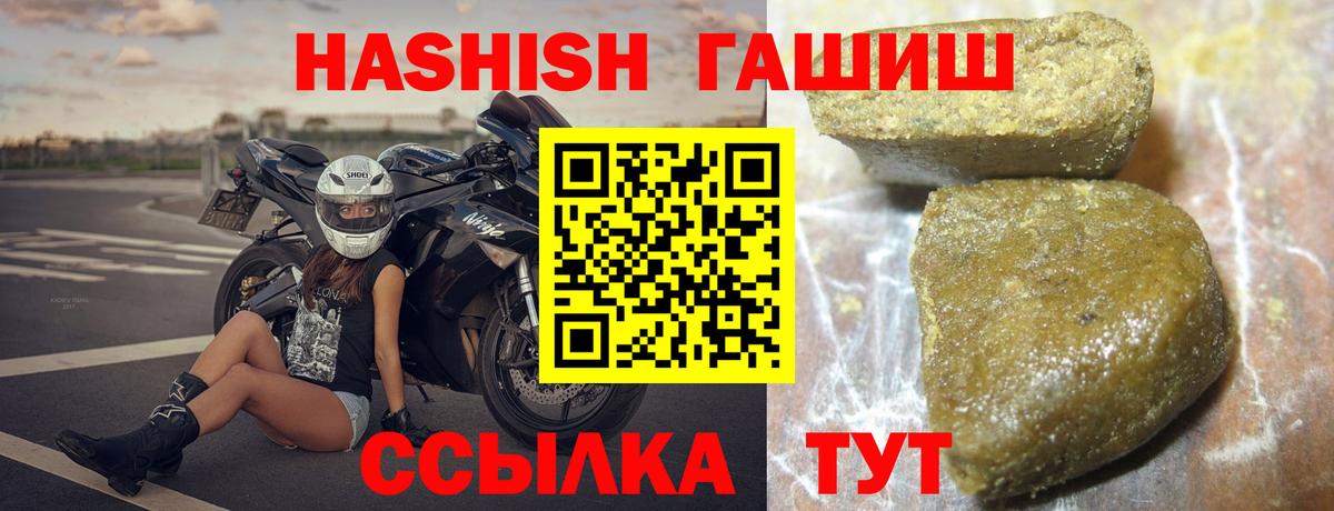 Гашиш AMNESIA HAZE Зеленодольск