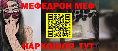 меф VHQ Кулебаки