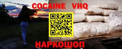 меф VHQ Кулебаки