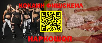бутик Кумертау