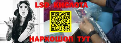 альфа пвп Кунгур