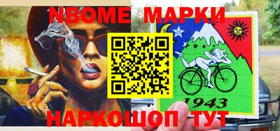 бутик Кумертау