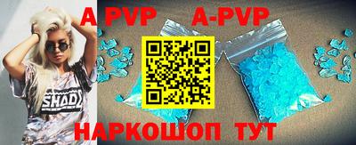 бутик Кумертау