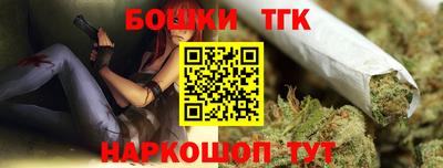 бутик Кумертау