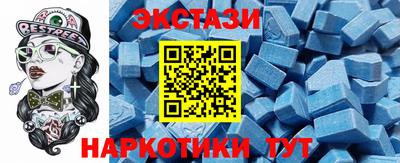 бутик Кумертау