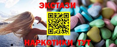 альфа пвп Кунгур