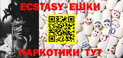 меф VHQ Кулебаки