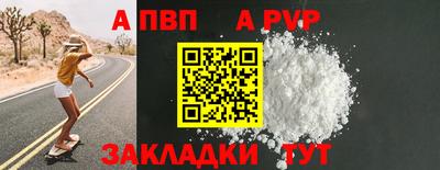 бутик Кумертау