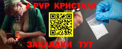 меф VHQ Кулебаки