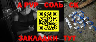 меф VHQ Кулебаки