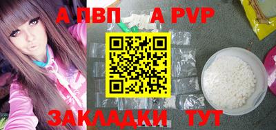 меф VHQ Кулебаки