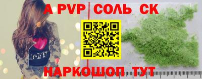 меф VHQ Кулебаки
