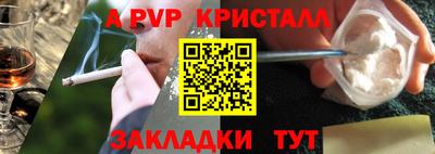 меф VHQ Кулебаки