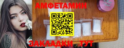 бутик Кумертау