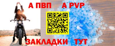 меф VHQ Кулебаки