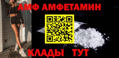 бутик Кумертау