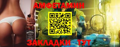 бутик Кумертау