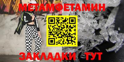 бутик Кумертау