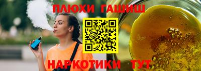 меф VHQ Кулебаки
