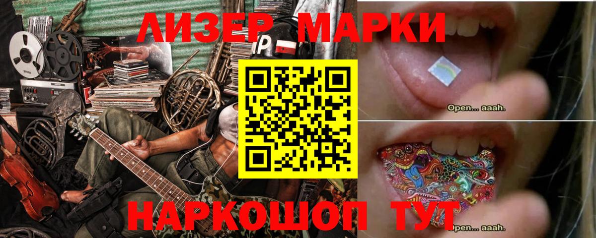 Зеленодольск  Лсд 25 экстази ecstasy  ЛСД экстази кислота  Вход с VPN 