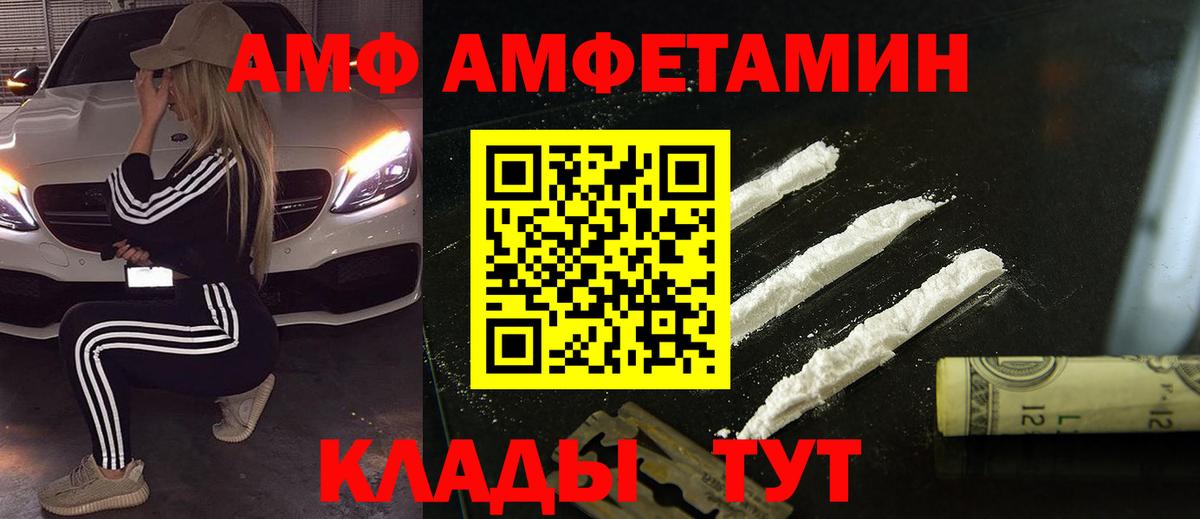 Первитин винт Зеленодольск