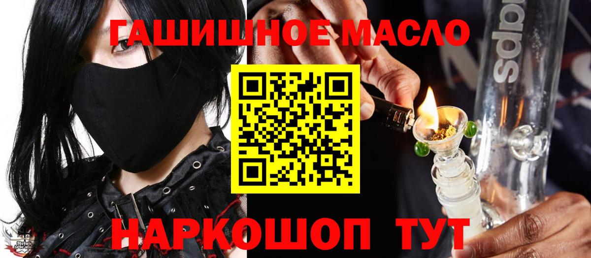 Дистиллят ТГК вейп с тгк  Вход с VPN  Зеленодольск 