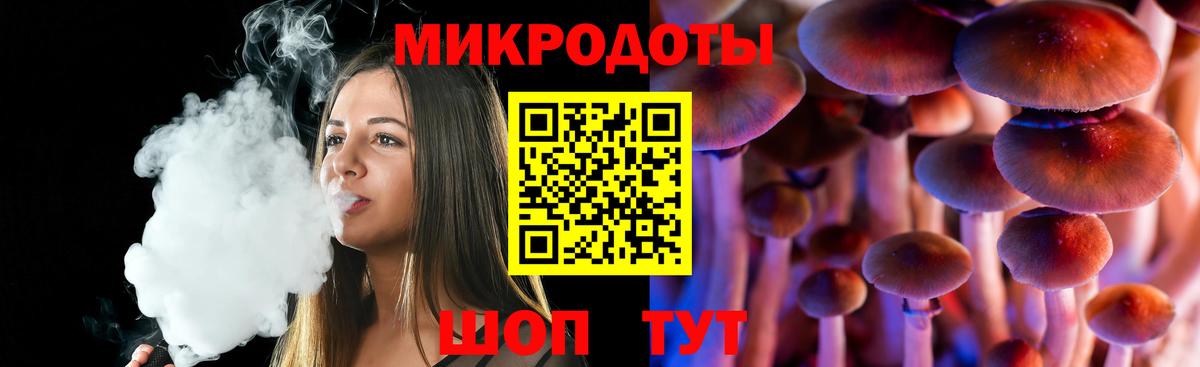 Галлюциногенные грибы MAGIC MUSHROOMS Зеленодольск