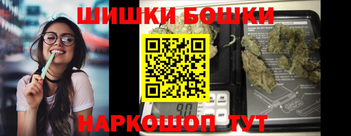 Зеленодольск  Каннабис индика  МАРИХУАНА индика  Вход с VPN  Шишки марихуана Ganja  Марихуана SATIVA & INDICA 